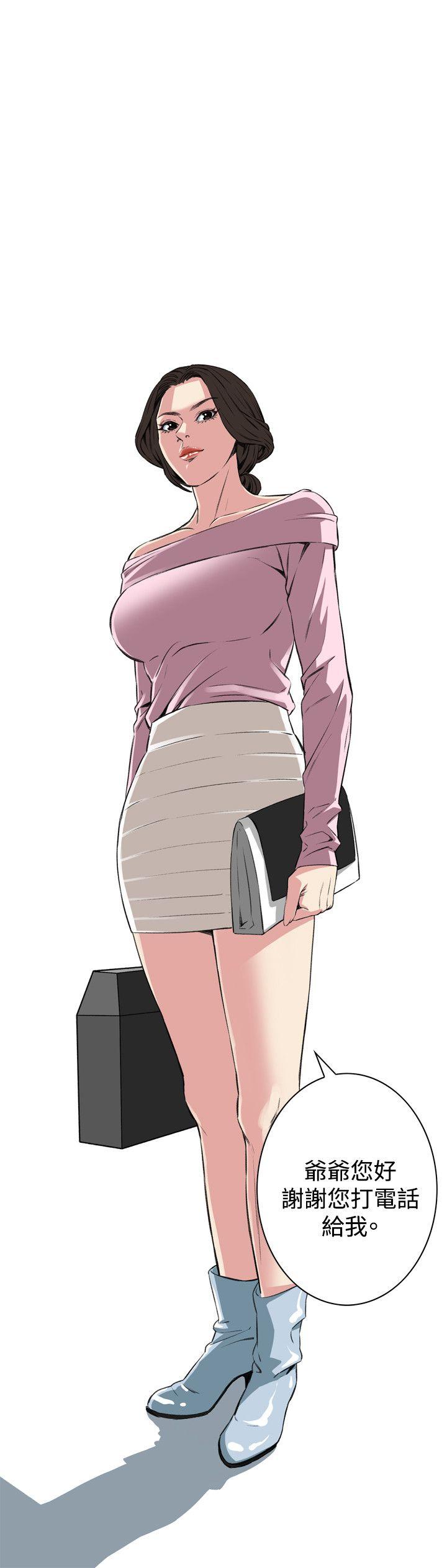 偷窥
