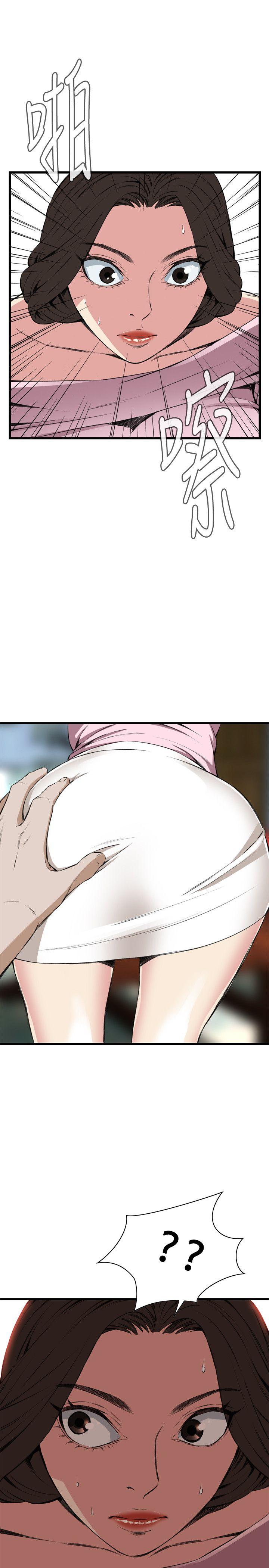 偷窥