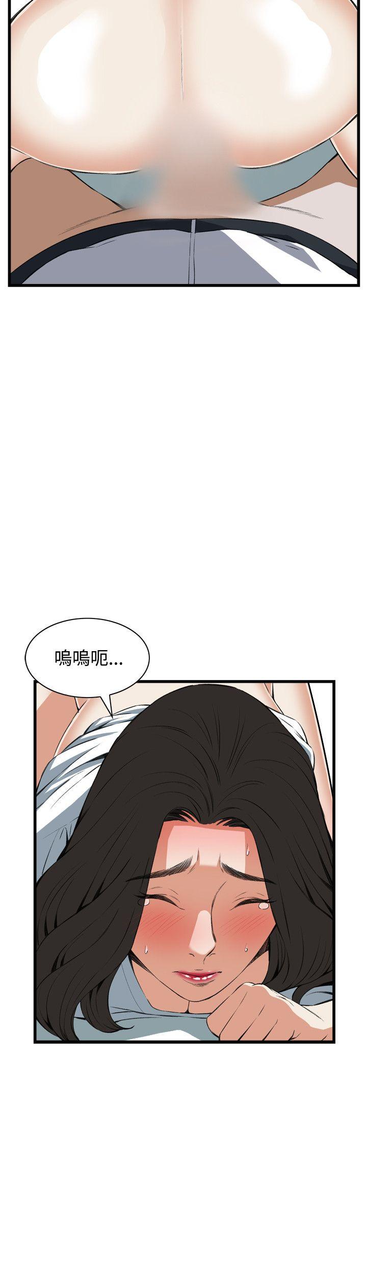 偷窥