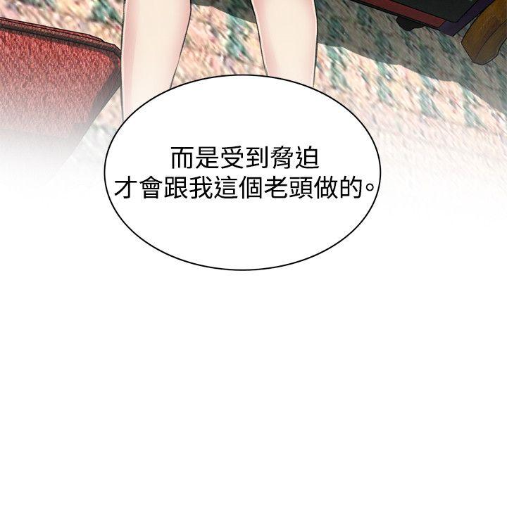 偷窥