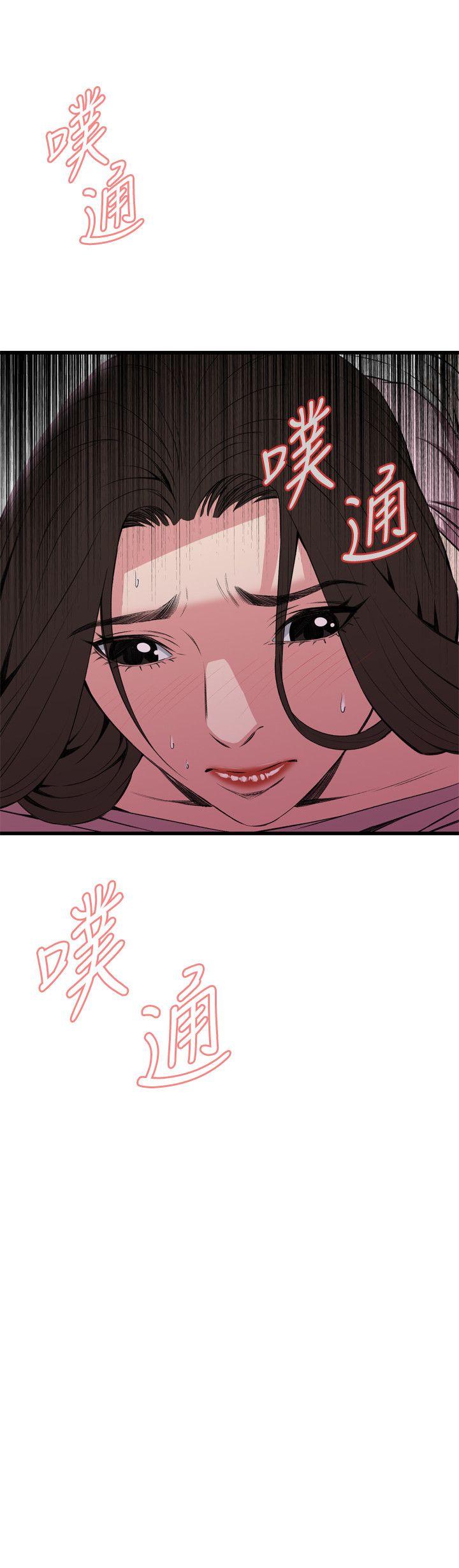 偷窥