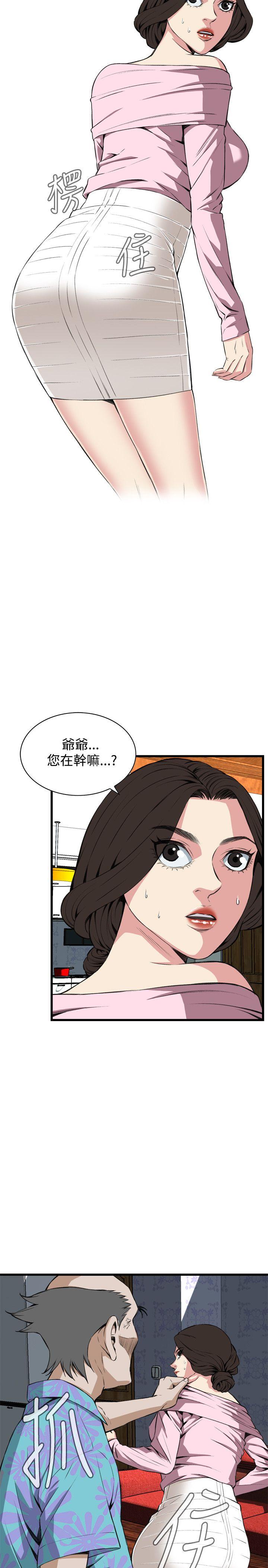 偷窥