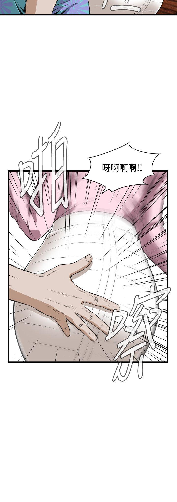 偷窥
