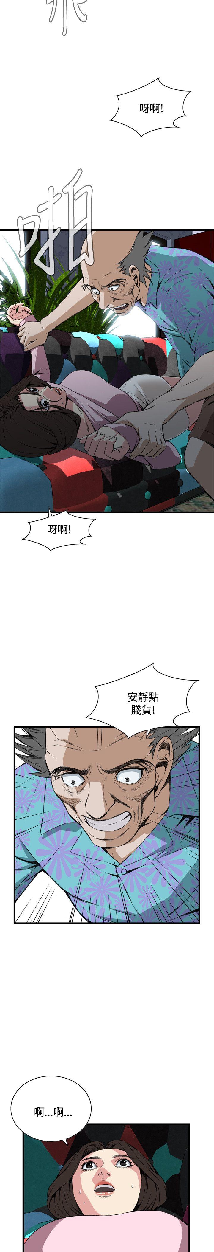 偷窥