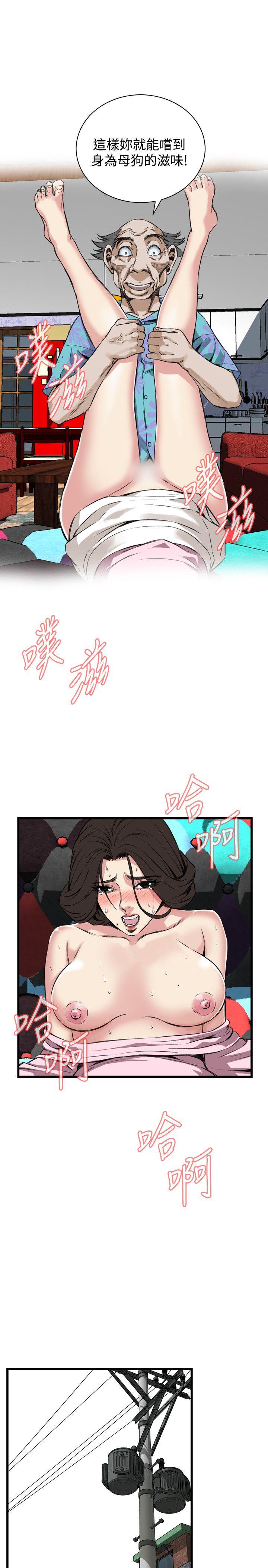 偷窥