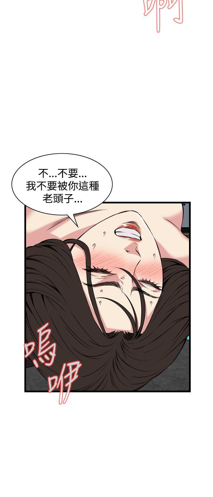 偷窥