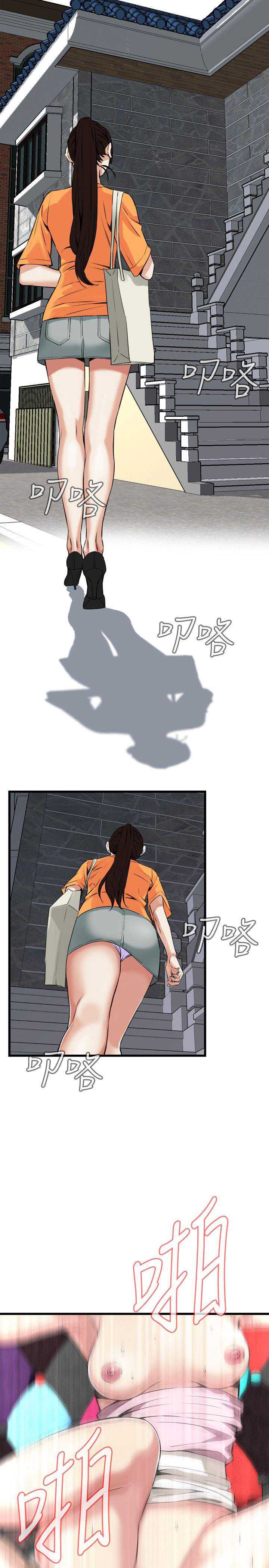 偷窥