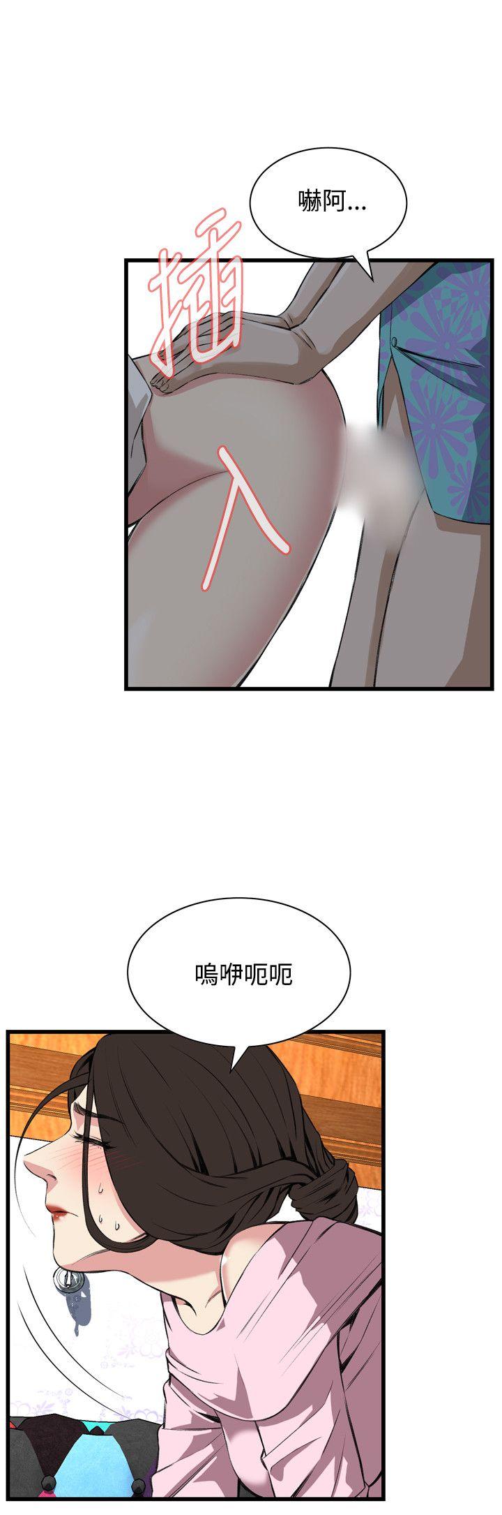 偷窥