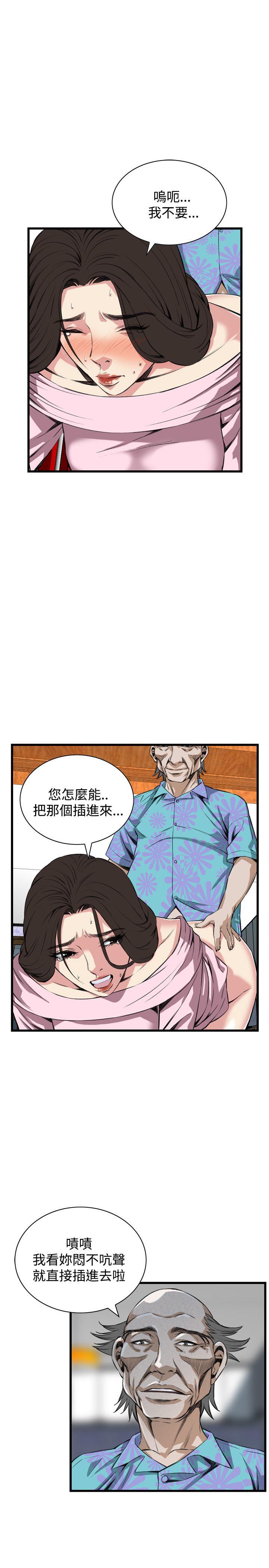 偷窥