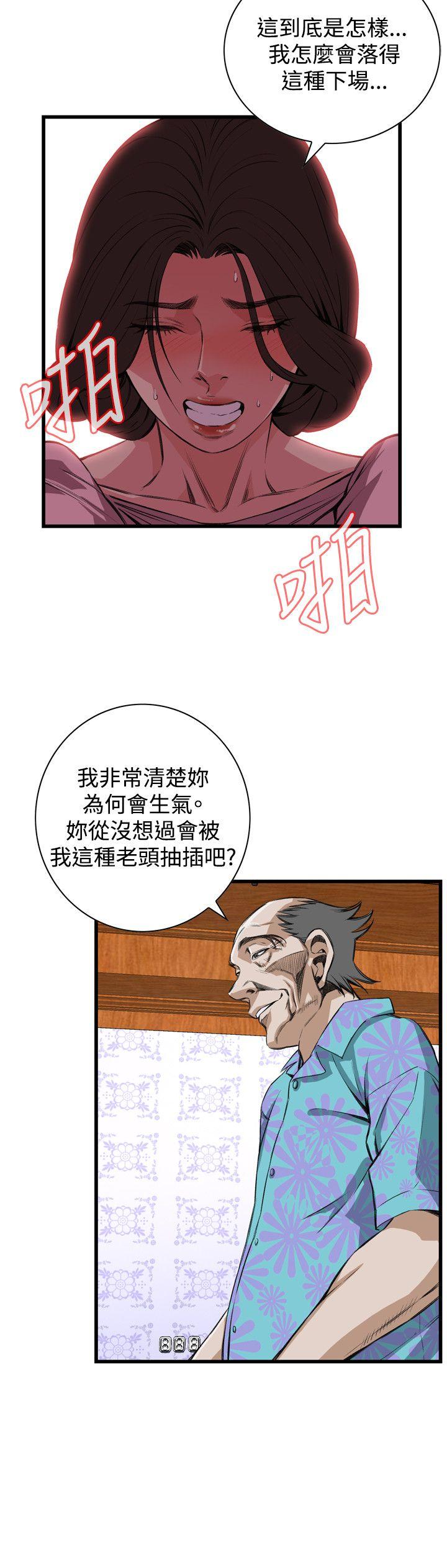偷窥