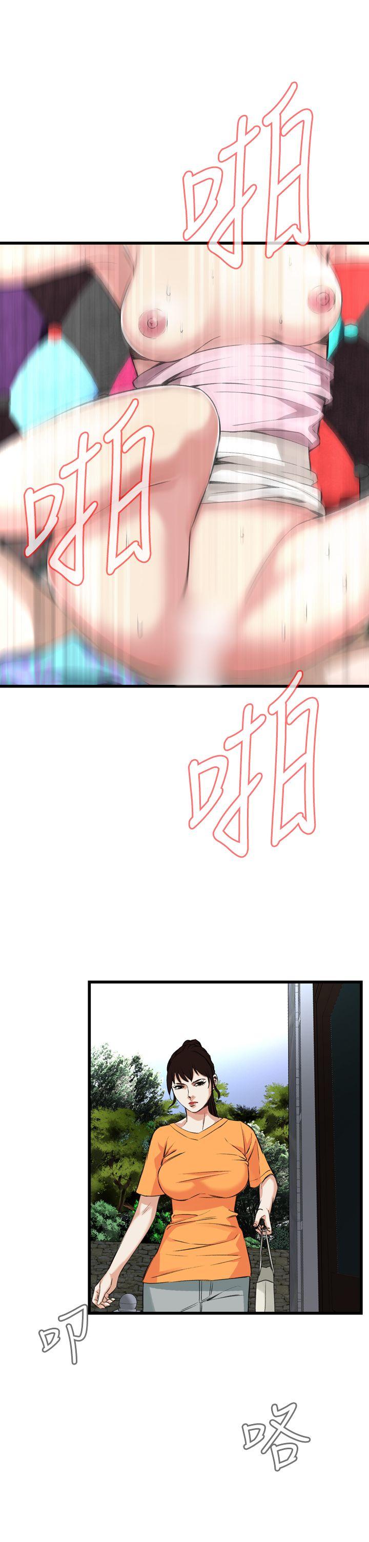 偷窥