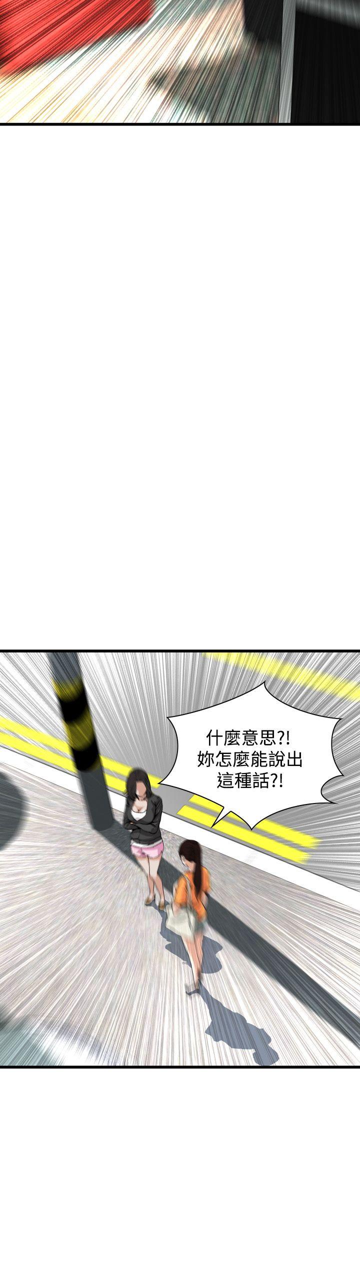 偷窥