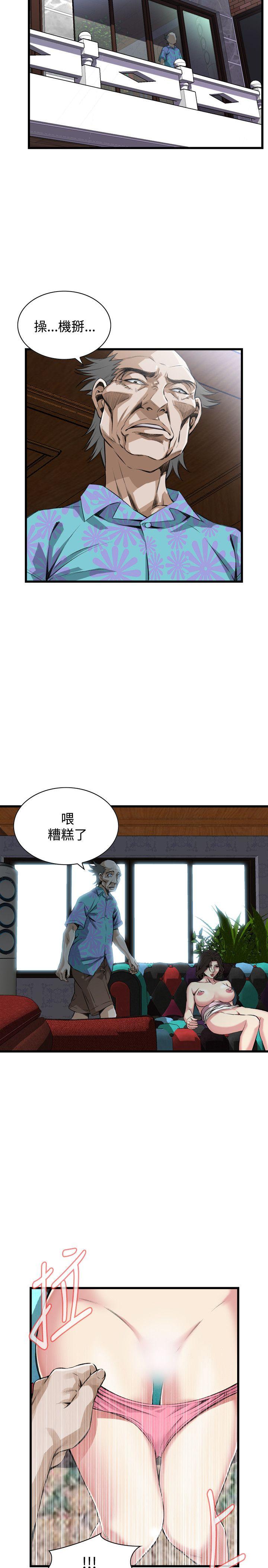 偷窥