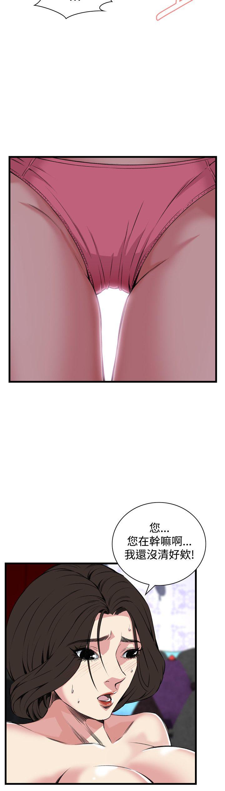 偷窥