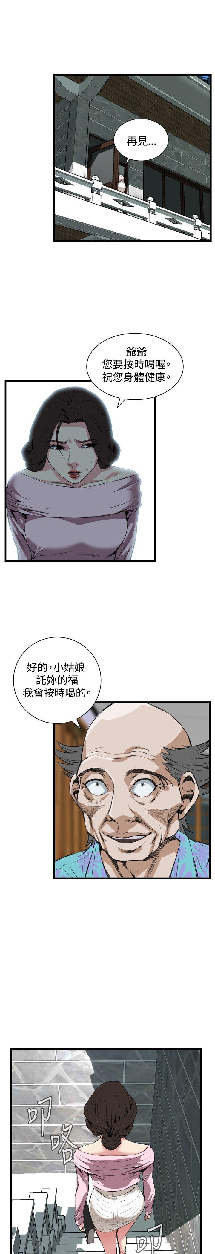 偷窥