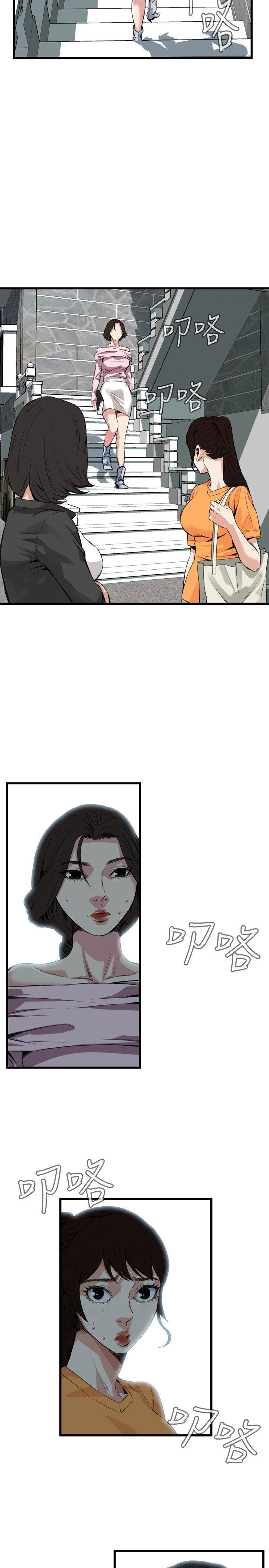 偷窥