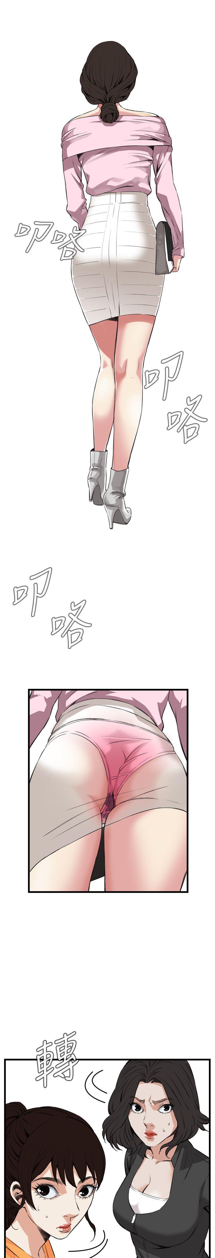 偷窥