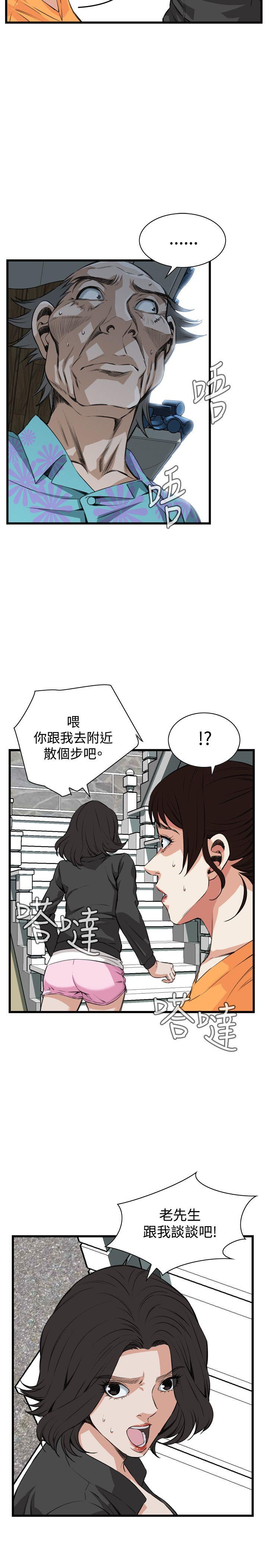 偷窥