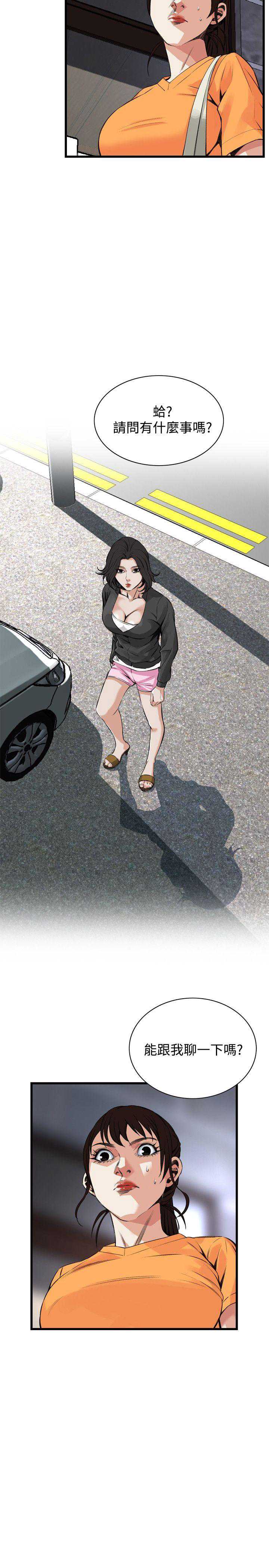 偷窥