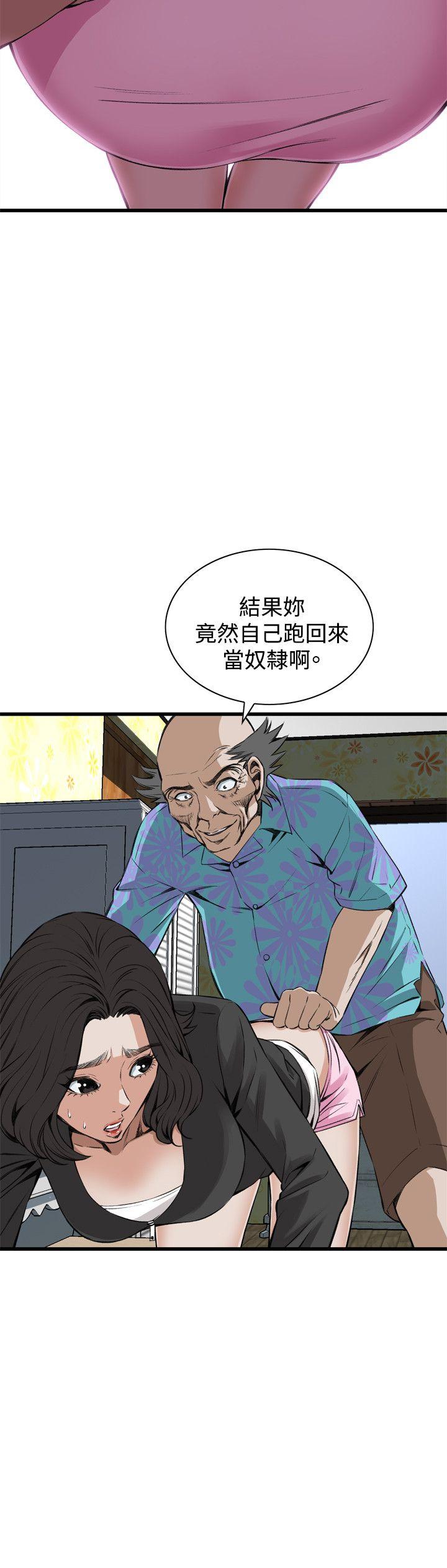 偷窥