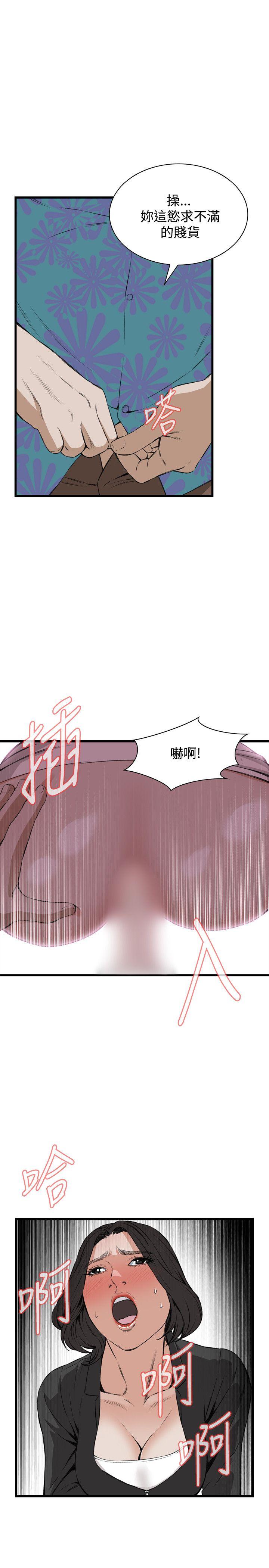 偷窥