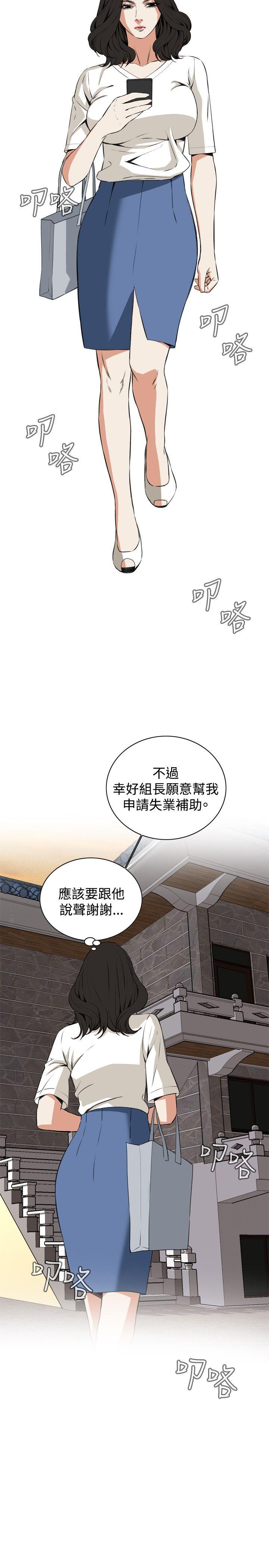 偷窥