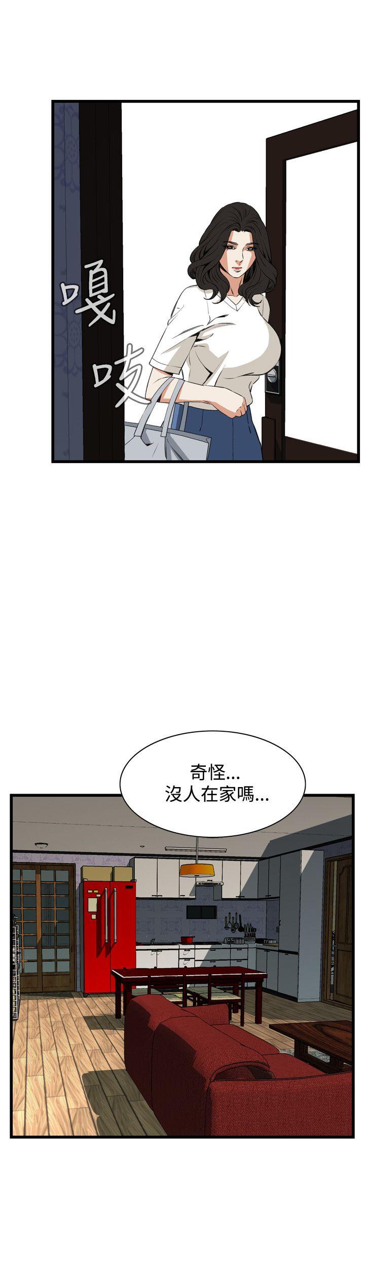 偷窥