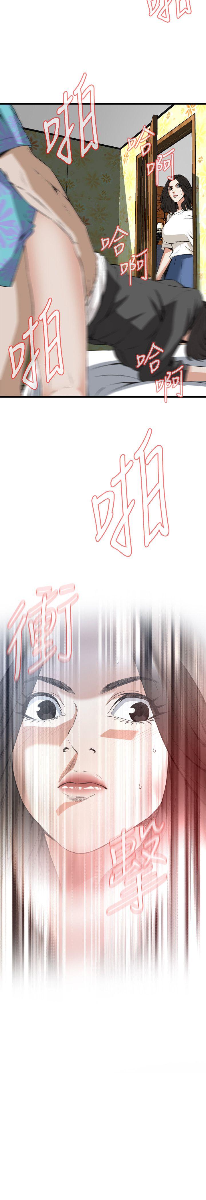 偷窥
