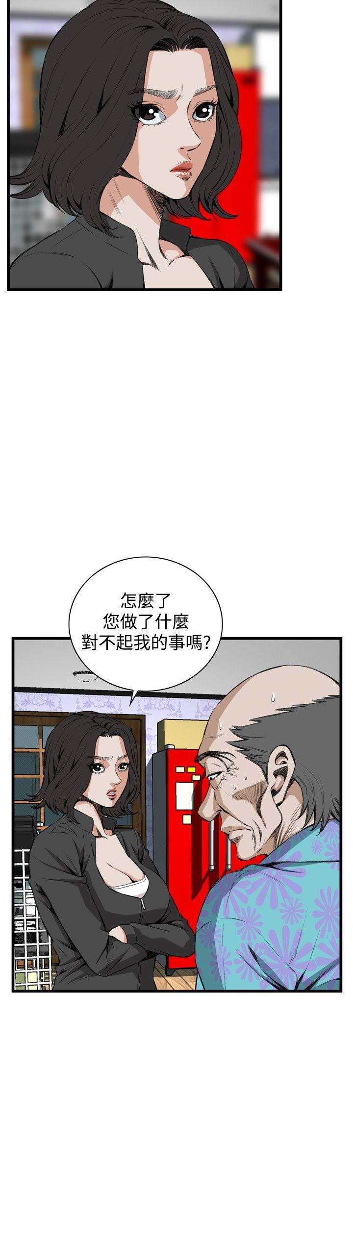 偷窥