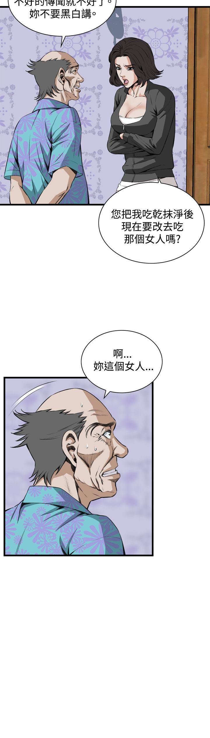 偷窥