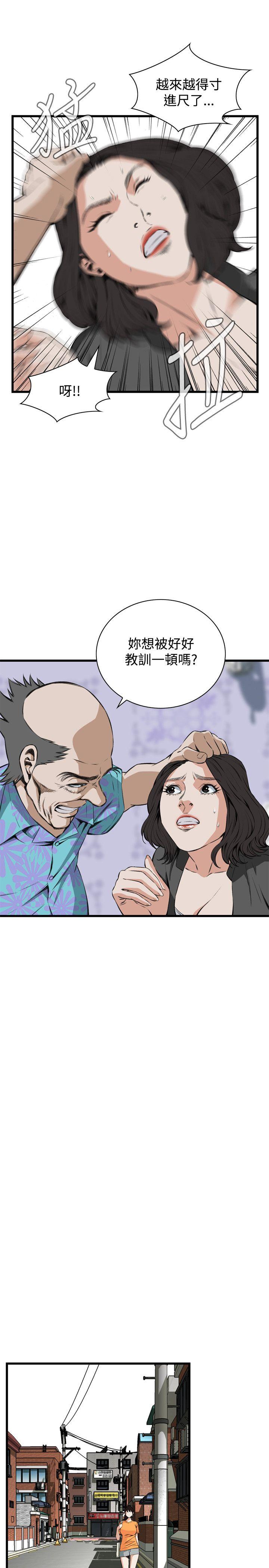 偷窥