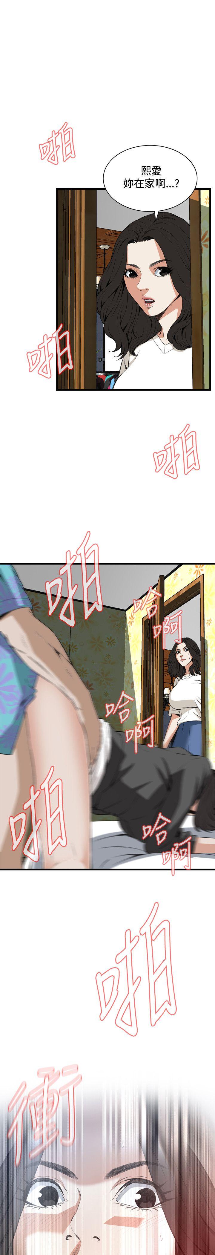 偷窥