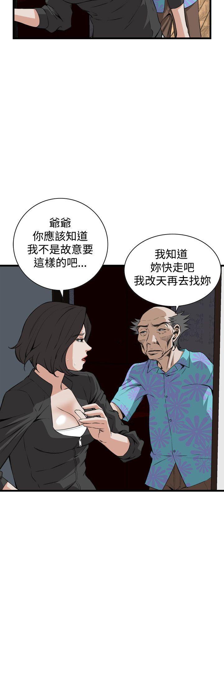 偷窥