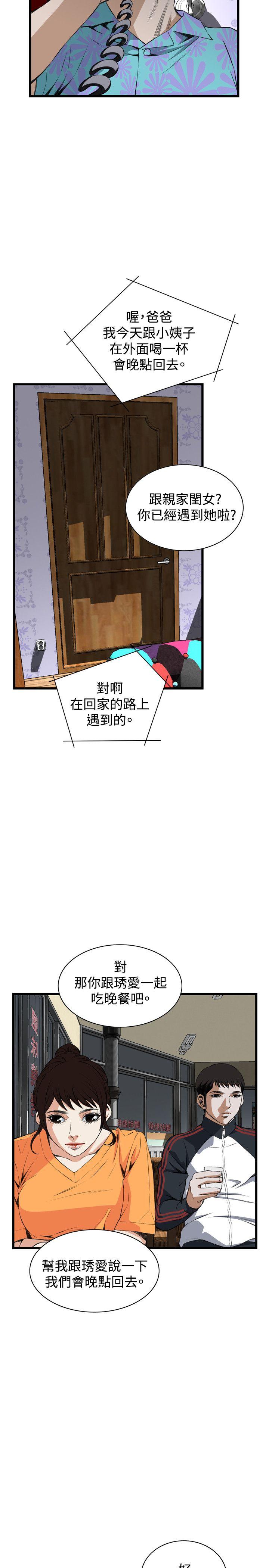 偷窥