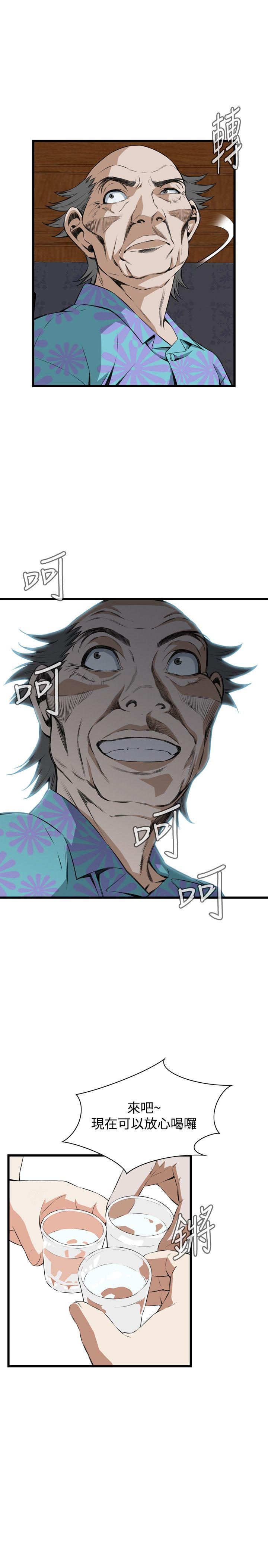 偷窥