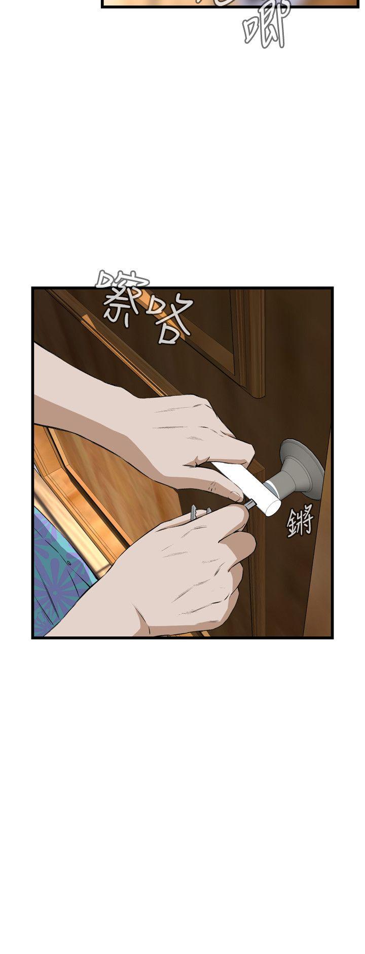 偷窥