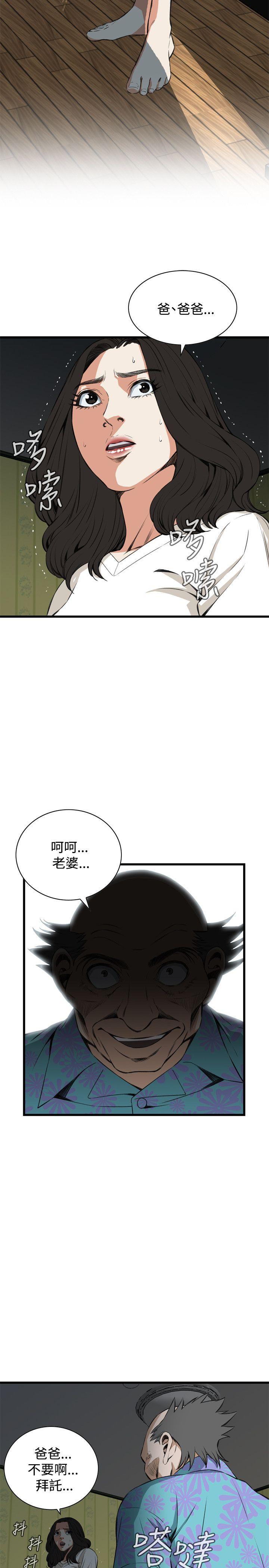 偷窥
