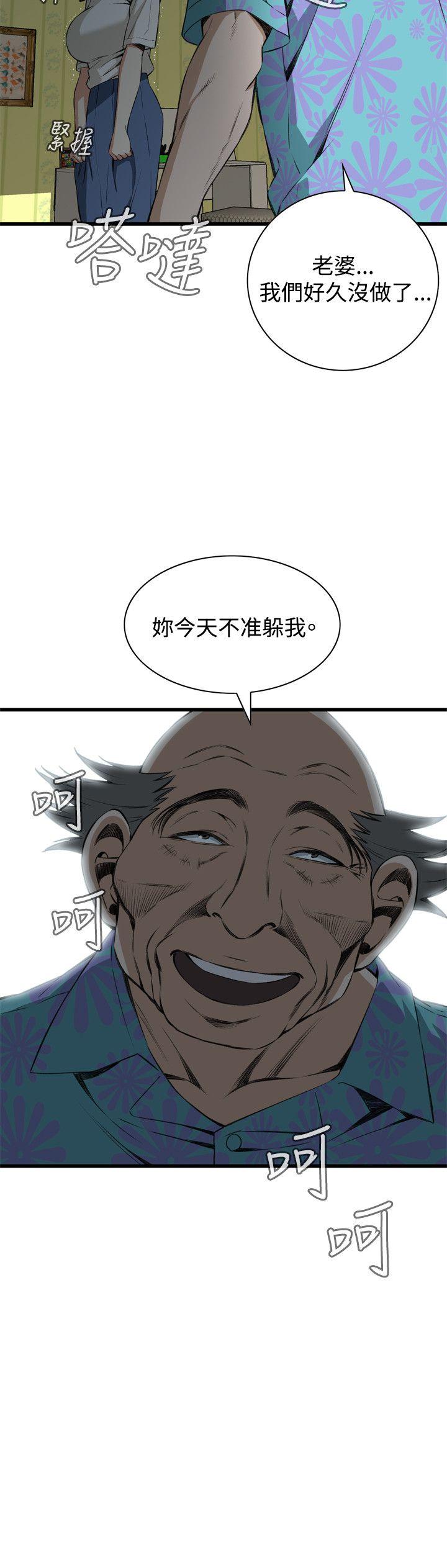 偷窥