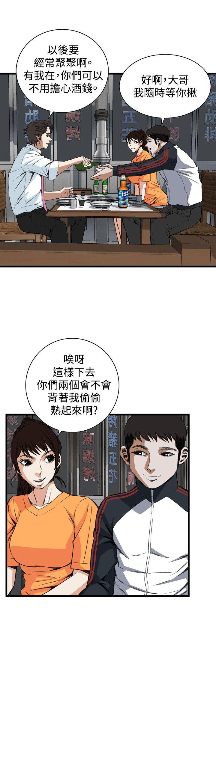 偷窥