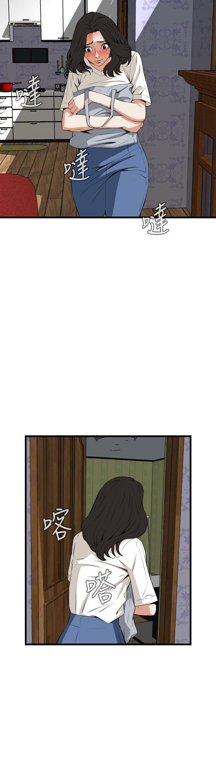 偷窥