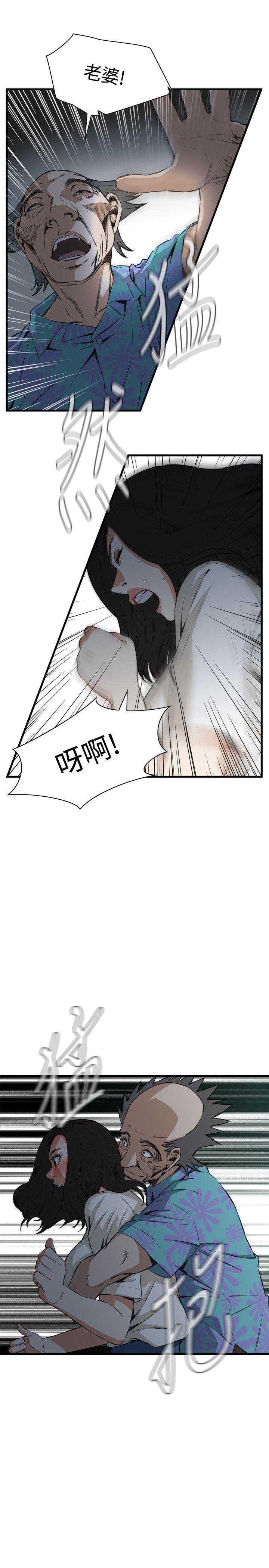 偷窥