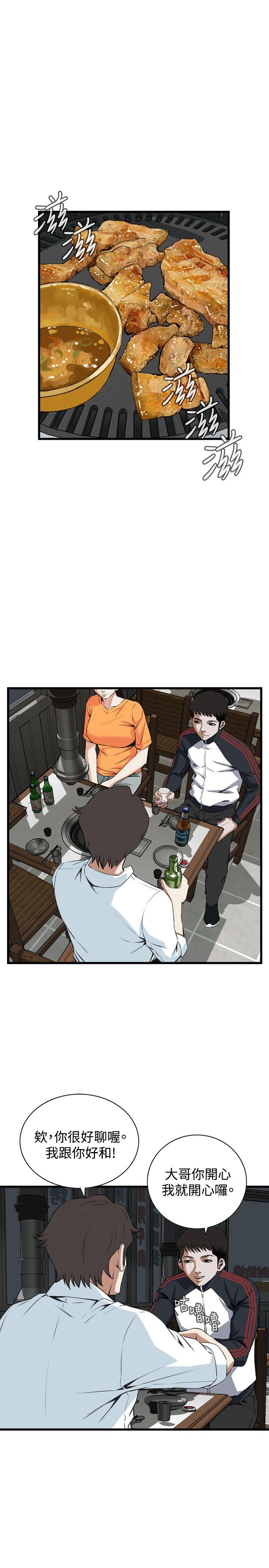 偷窥