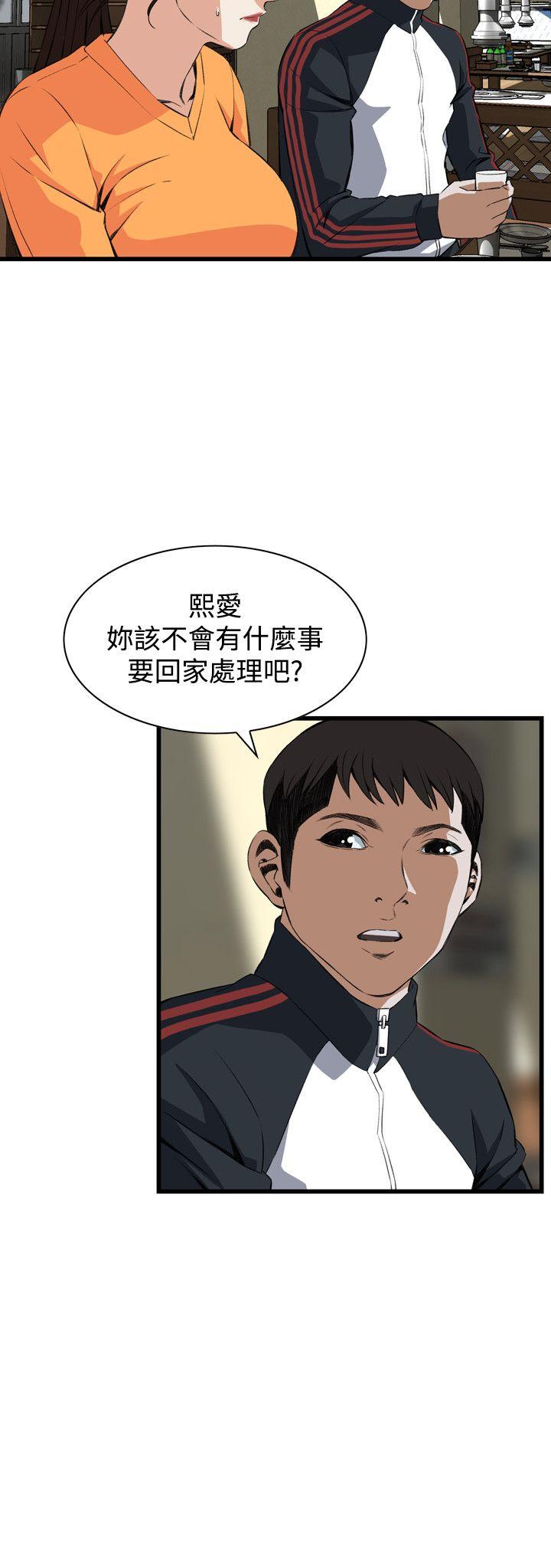 偷窥