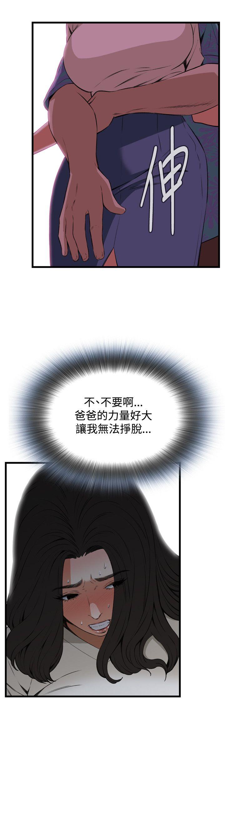 偷窥