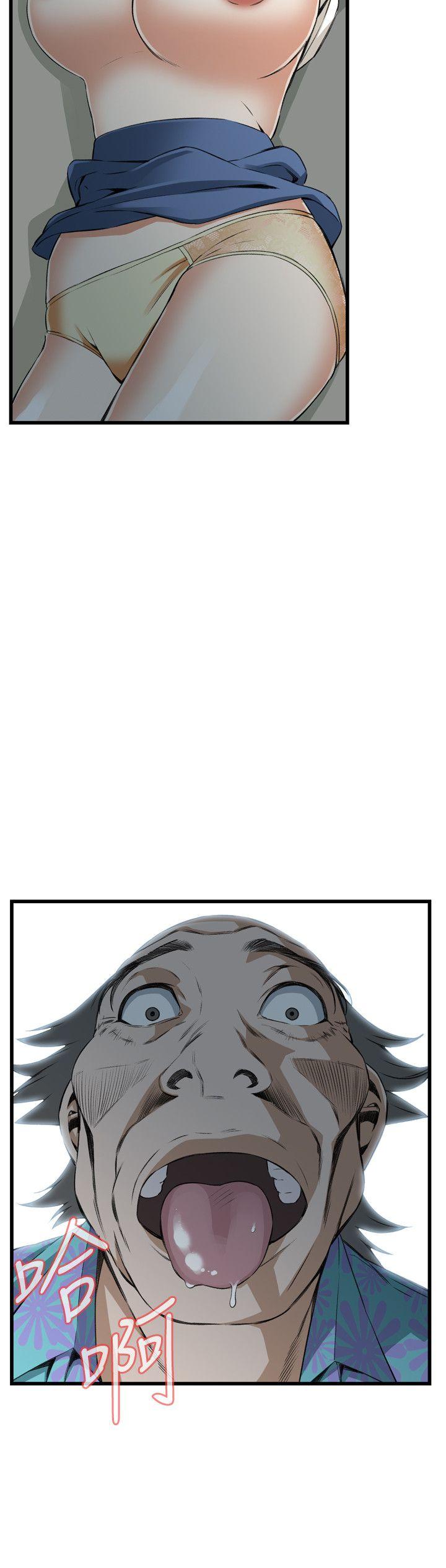偷窥