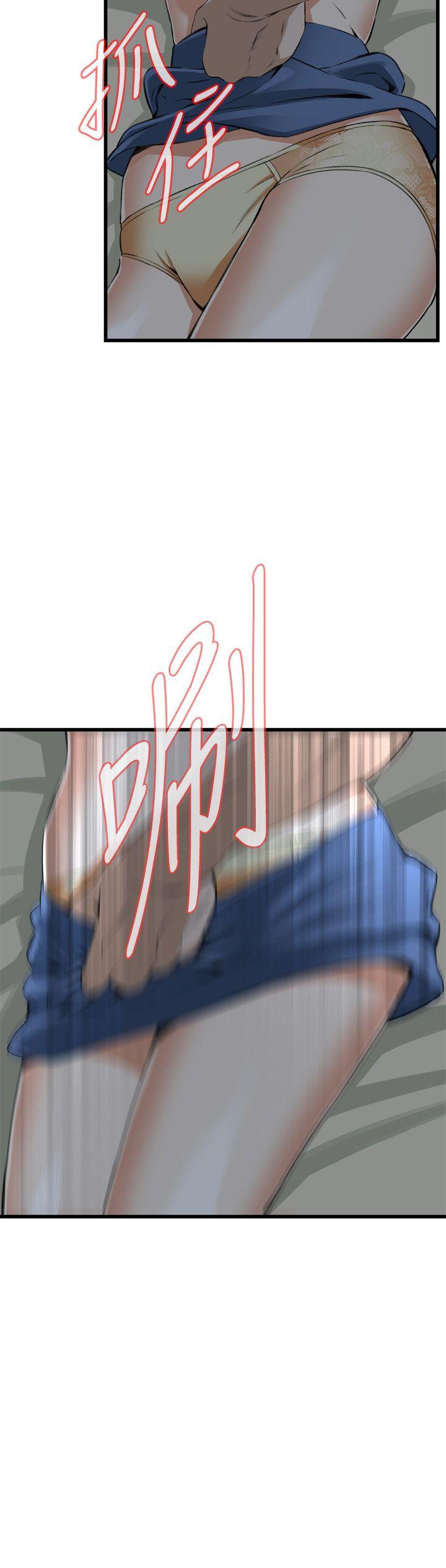 偷窥
