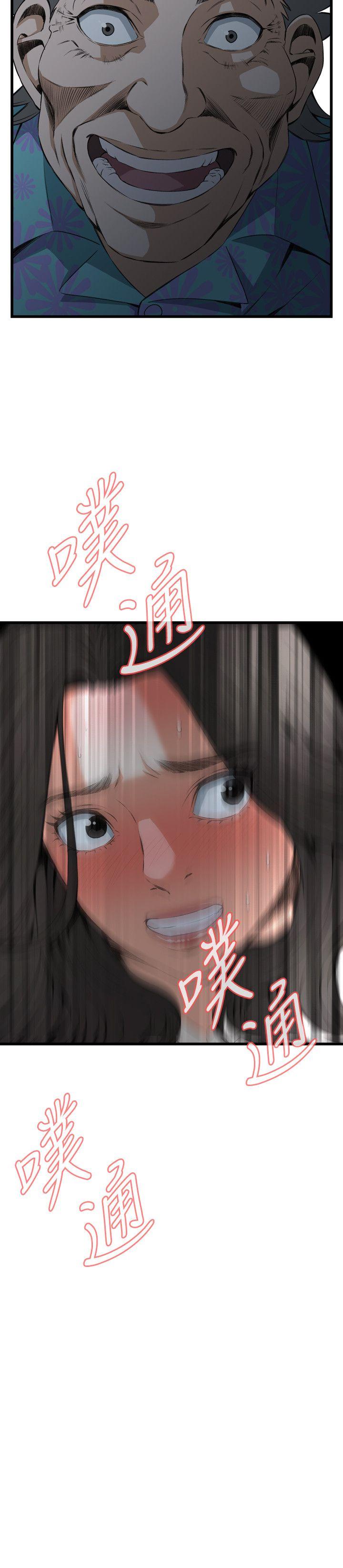 偷窥
