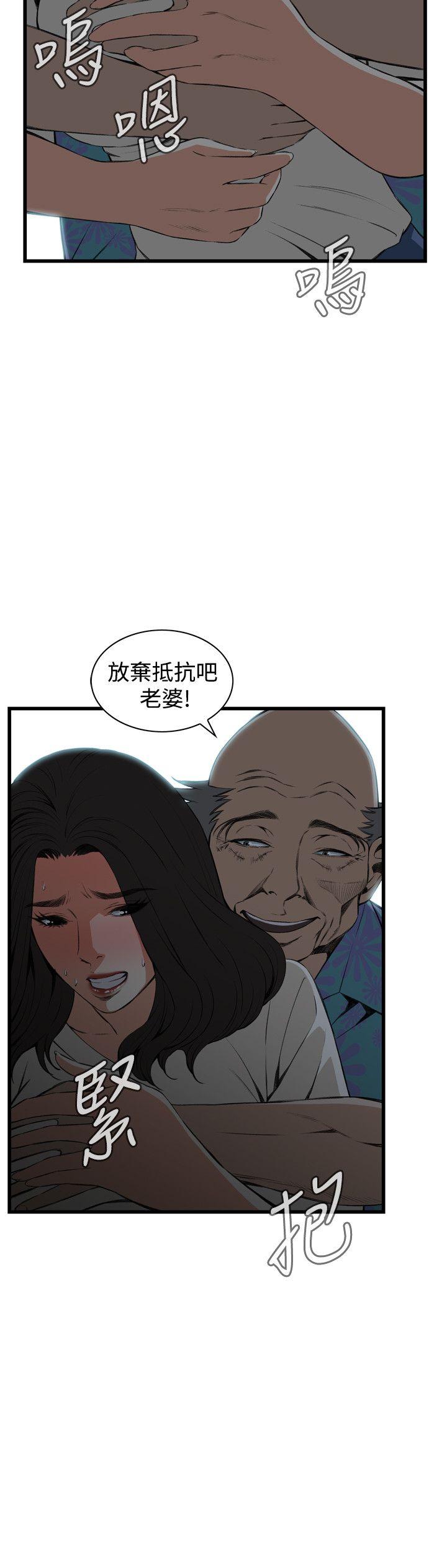 偷窥