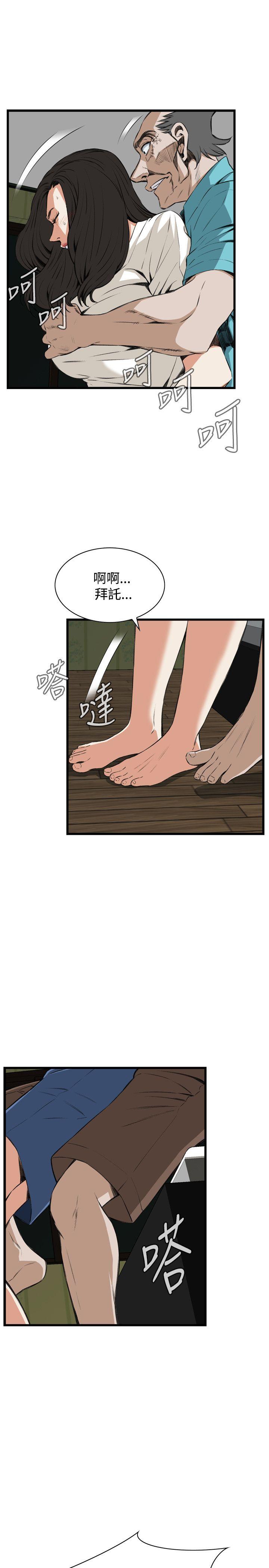偷窥
