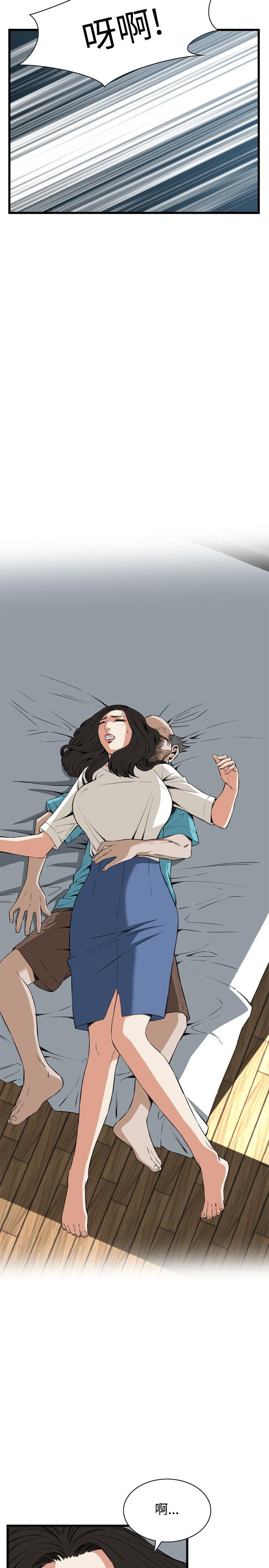 偷窥